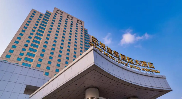 Grand Metropark Hotel Hangzhou