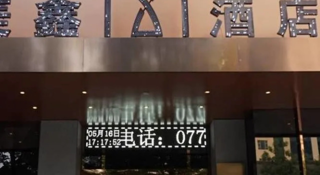 Meixin Hotel, Buchen Sie Hotel Laibin Guangxi
