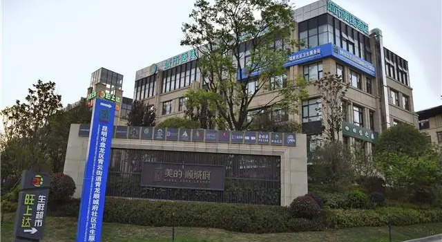 City Comfort Inn Kunming Flower City Meidi Shunchengfu, Rezerwuj Hotel Hotele w Kunming z parkingiem, Parking