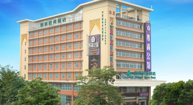 Shanshui Trends Panyu Hotel, Забронировать Отель Отели Гуанчжоу 3 звезды, рядом с Торговый центр СИТИК-Плаза, 3*