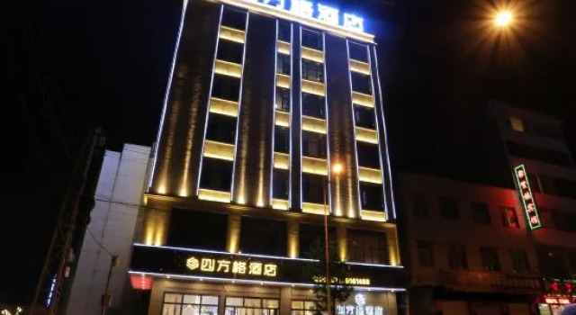 The quartet hotel, Rezerwuj Hotel Hotele w Qujing z parkingiem, Parking