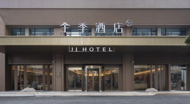 JI Hotel (Shangrao Wuyue Square), Rezerwuj Hotel Shangrao Jiangxi