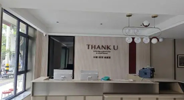 shang'ke'you'jiou'dianshangkeyoujioudian, Book Hotel Anyang Henan