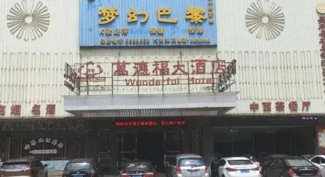 Grand Hotel Place, Prenota Hotel Hotel a Chenzhou con parcheggio, Parcheggio