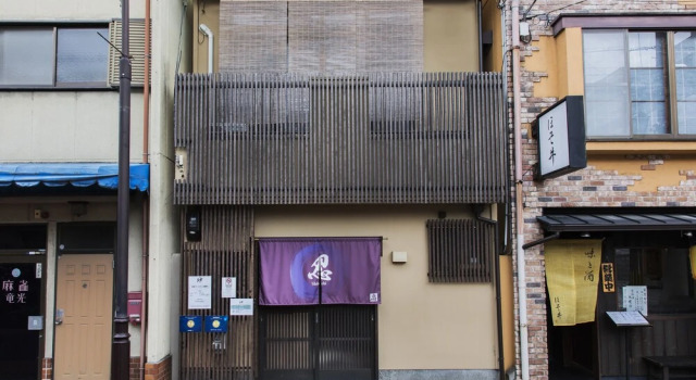Shiki Homes - Shinobi, Book Hotel Ukyo Ward Kyoto