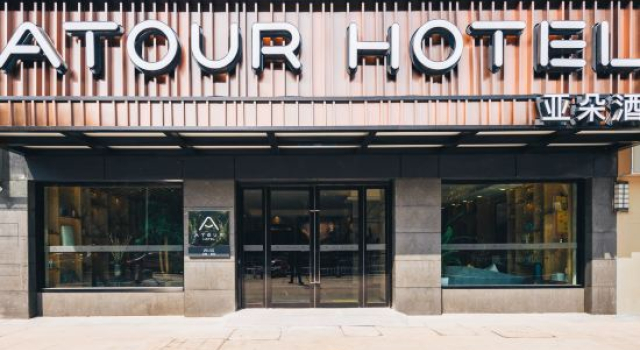 Atour Hotel Wuxi Changjiang North Road, Prenota Hotel Hotel a Jiangsu con parcheggio, Parcheggio