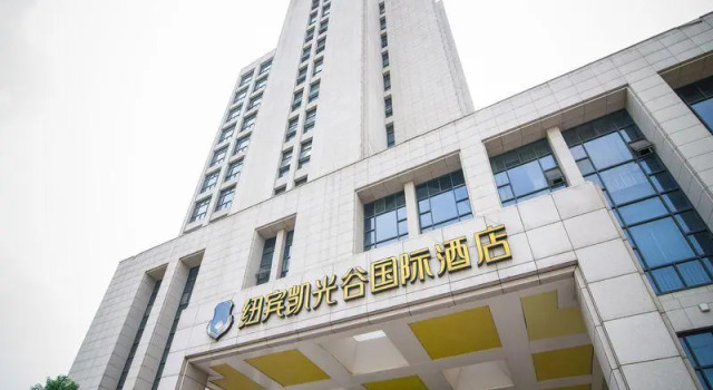 Люкс New Beacon Optics Valley International Hotel