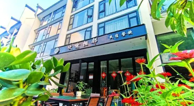 Huangshan Joyful Neighbor Homestay (Huangshan Scenic Area South Gate), Varaa Hotelli Huangshan 