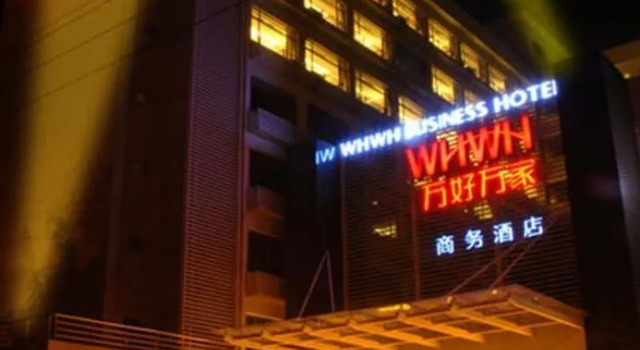 Whwh Business Hotel - Guangzhou, Rezervasyon Otel Guangdong otoparklı oteller, Otopark