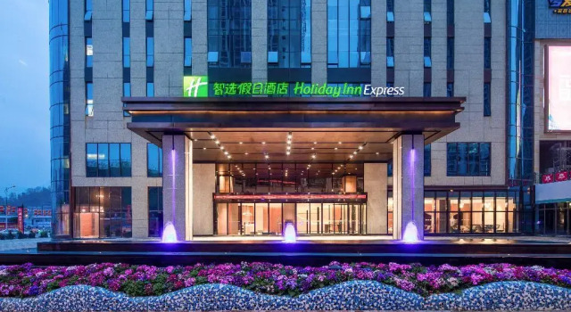 Holiday Inn Express Chongqing Zhongxian, Prenota Hotel Zhong Chongqing Area