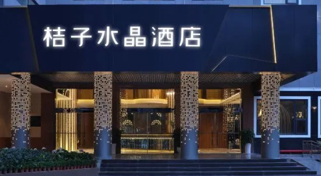 Crystal Orange Hotel Kunming Dongfenglu Henglong S, Rezerwuj Hotel Hotele w Kunming z parkingiem, Parking