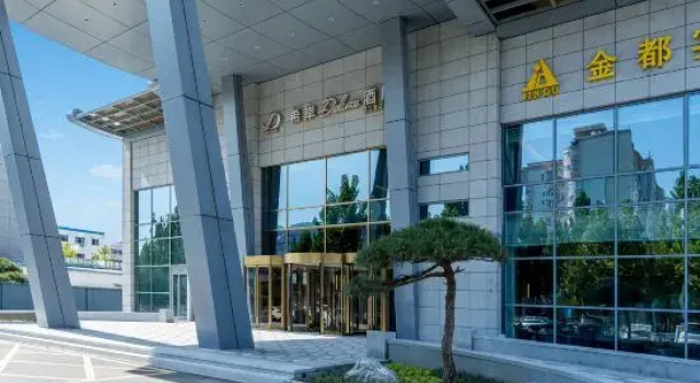 XANA Deluxe Hotel (Sanhe Jindu Shopping Plaza), Book Hotel 4-stjernede hoteller i Langfang, 4*