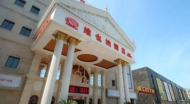 Shanghai Waigaoqiao Free Trade Zone Vienna Hotel, Varaa Hotelli Gaoqiao Shanghai