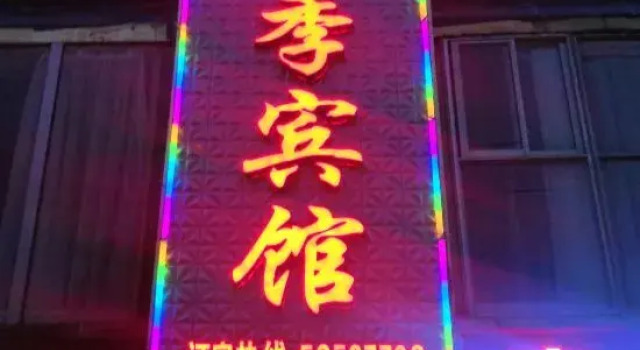 Xingji Hotel, Varaa Hotelli Shanghai Shanghai