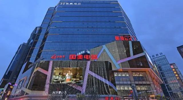 Mehood Hotel, Забронировать Отель Chengxi District Синин