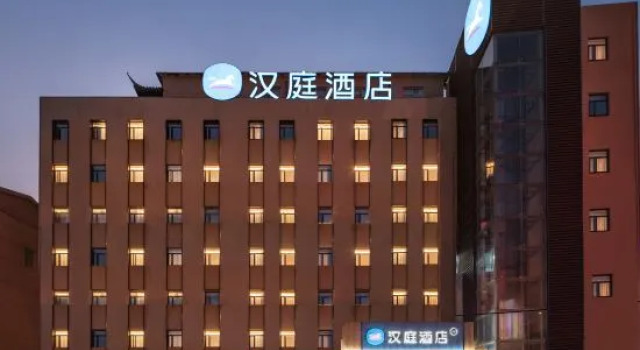 HanTing Hotel (Zhangjiagang Jingang RT-MART Branch), Book Hotel Hoteller i Suzhou med parkering, Parkering