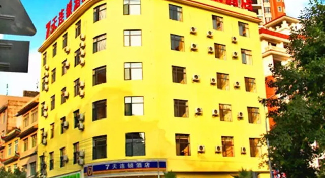 7 Days Inn·Xingyi Wanfenglinxiawutun, Book Hotel Hotels in Qianxinan with Parking, Parking