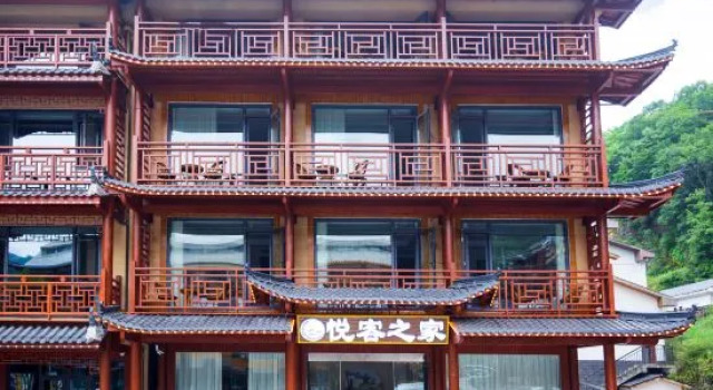 Shennongjia Yueke Homestay (Dajiuhu Pingxuan Ancient Town)