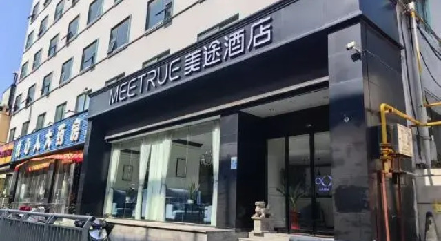 MeiTu Hotel (Zhengzhou Longhai East Road Zhongyuan International Expo Center), Book Hotel Zhengzhou Henan