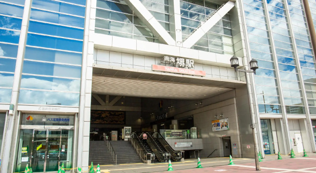 Kuretake Inn Nankai Sakai-Ekimae, Забронировать Отель Отели Сакаи 3 звезды, 3*