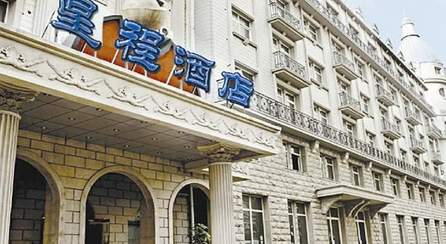 Starway Hotel Beijing West Railway Station, Rezerwuj Hotel Hai Dian Changping