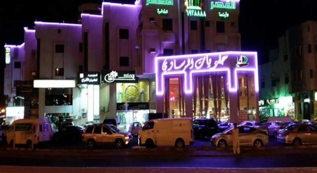 Golden New Al Safa Hotel