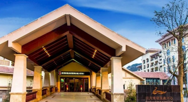 Yichun Grand Metropark Resort, Rezerwuj Ośrodek wypoczynkowy Yichun Jiangxi