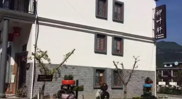 Xianju liuyexuan homestay, Rezerwuj Hotel Taizhou Zhejiang