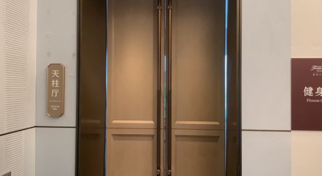 Hefei Hi-Tech Zone Fumao Hotel, Rezerwuj Hotel Hotele 5-gwiazdkowe w Hefei, 5*