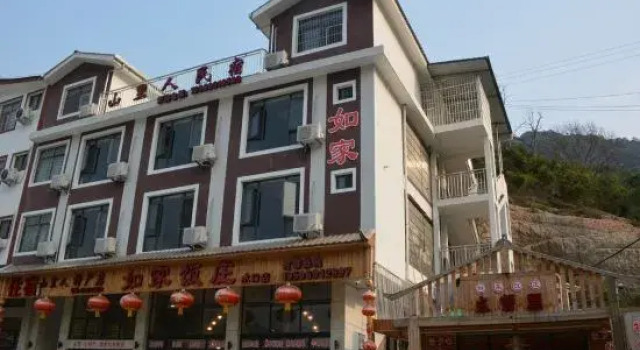 Dehua Shanli People Homestay, Book Hotel Quanzhou Fujian