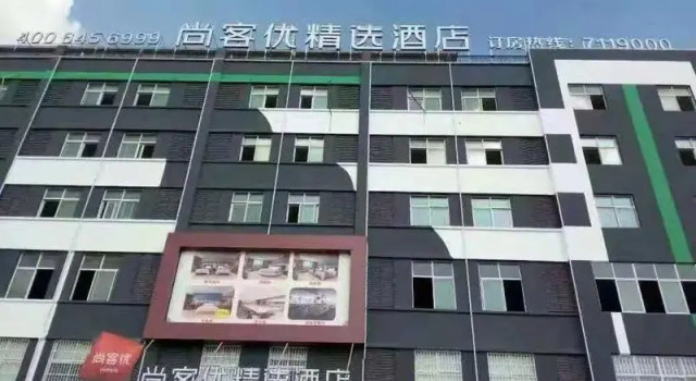 Thank Inn Plus Jiangxi Jingdezhen Fuliangxian Hongyuanzhen Beiqizhudi, Rezerwuj Hotel Jingdezhen Jiangxi