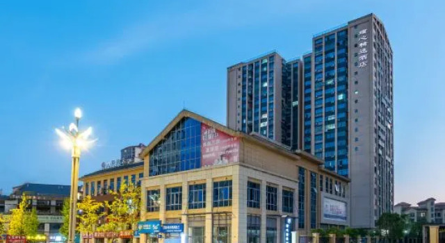 Puxin Collection Hotel (Qianfeng Tianyue Plaza), Buchen Sie Hotel Qianfeng China