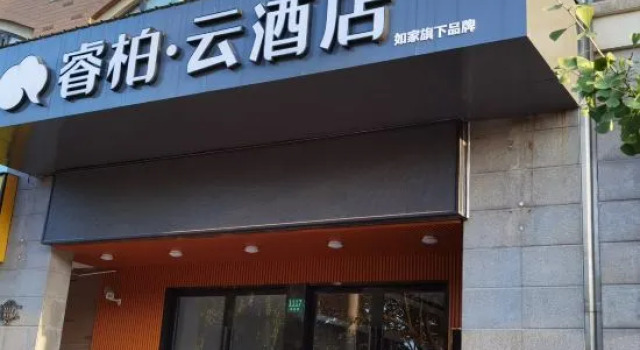 Homeinn Ripple Hotel (Shanghai Jiuting Laifang Road), Varaa Hotelli Shanghai Shanghai