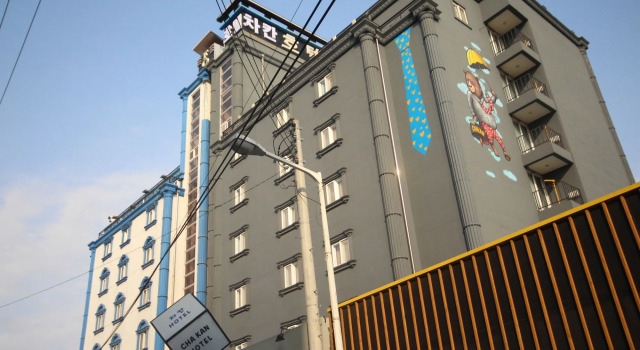 Chakan Hotel, Reserva ahora Hotel Gunsan Jeolla del Norte