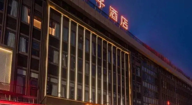 Orange Hotel (Huai'an Wanda Plaza)