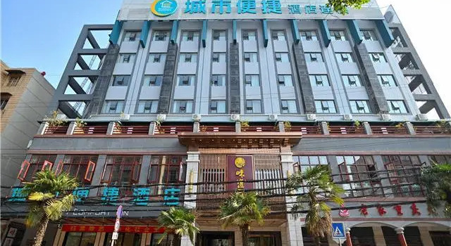 City Comfort Inn Kunming Xi'an Kang Road