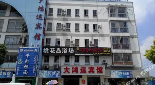 Dahongyun Hotel, Varaa Hotelli Hotellit Suzhou pysäköinnillä, Pysäköinti