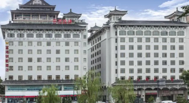 Fuhai Mingdu Hotel - Xi'an, Boek Hotel Hotels in Shaanxi met parkeren, Parkeren