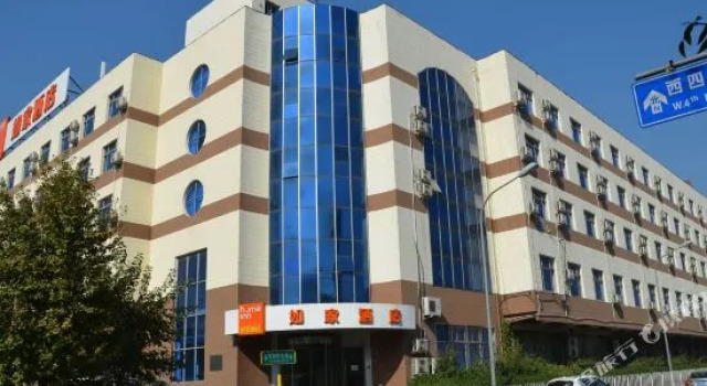 Home Inn (Beijing Zhongguancun Landianchang)
