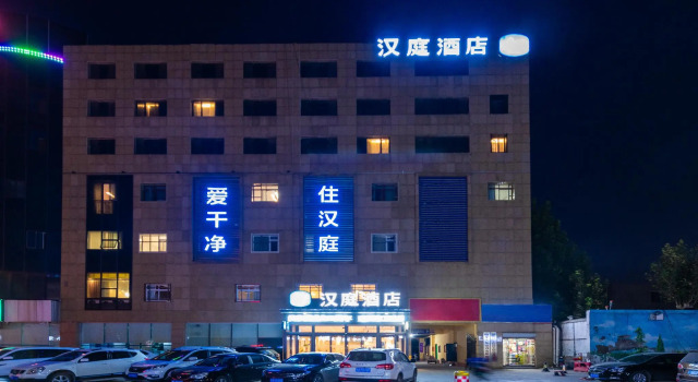 Hanting Hotel Jinan Guo Branch, Забронировать Отель Цзинань Шаньдун