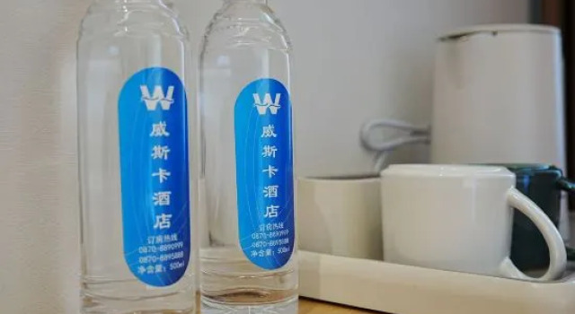 Weisika Hotel (Zhaotong Yuanbaoshan Park), Rezerwuj Hotel Zhaotong Yunnan