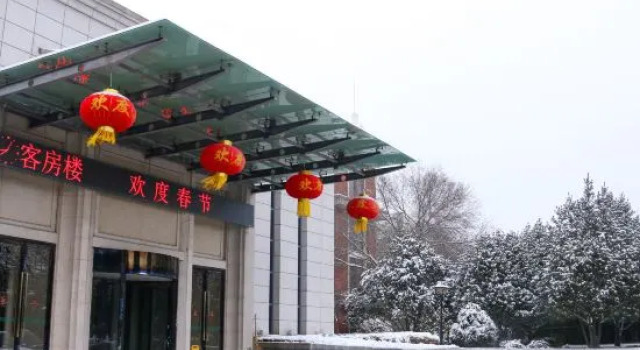 Jiaozhou Hotel, Забронировать Отель Бизнес-отели Шаньдун, 4* 5*