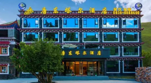 Hotel Don Tal, Book Hotel Hotels in Kangding with a Pool, Swimming Pool