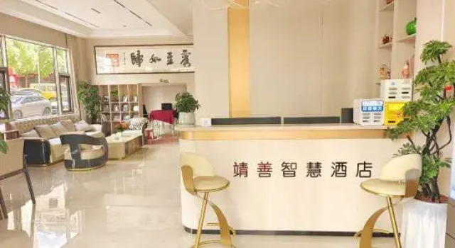 Jingshan Smart Hotel (Nancheng Store), Rezerwuj Hotel Hotele w Qujing z parkingiem, Parking