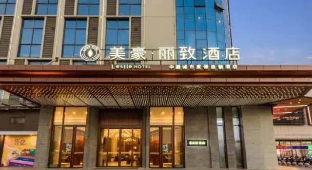 Meihao Lizhi Hotel (Beihai Port Terminal Ocean Window Store), Rezerwuj Hotel Beihai Guangxi