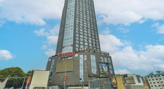 Splendid Entertainment Hotel (Guiyang Xintianzhai Xintian Metro Station Store), Rezerwuj Hotel Guiyang Guizhou