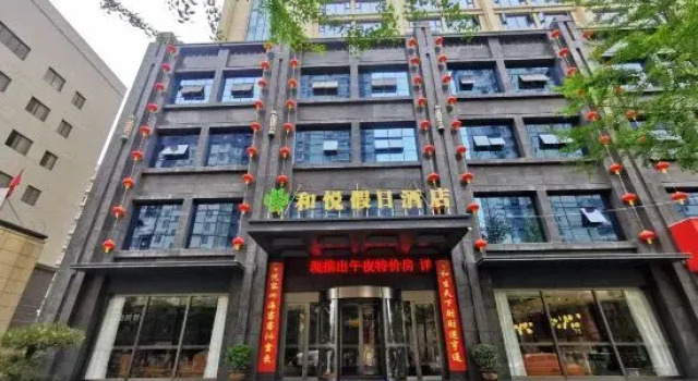 Heyue Holiday Hotel, Prenota Hotel Xianyang Shaanxi