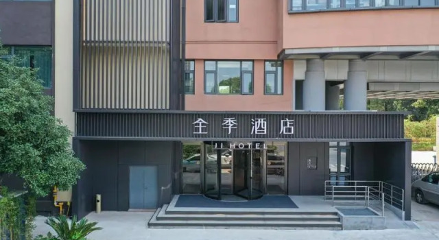 Ji Hotel (Hangzhou Xixi Tianmushan Road)