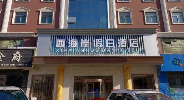 Inn  West Coast, Prenota Hotel Weinan Shaanxi