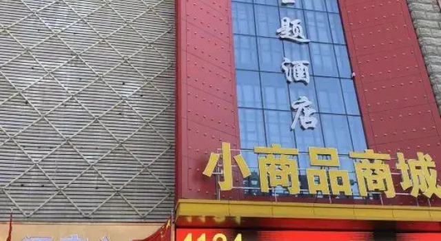 Lecheng Business Hotel (Taiyuan Station East Square Branch), Забронировать Отель Тайюань Шаньси, рядом с Twin Pagoda Temple